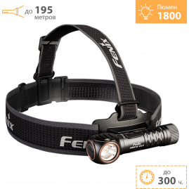 Фонарь FENIX HM61R V3.0 налобный